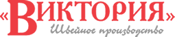 Виктория