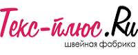 Текс-Плюс