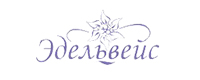 Эдельвейс