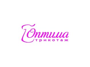 Оптима Трикотаж