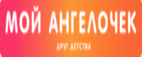Мой ангелочек