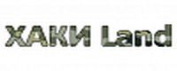 ХАКИ Land