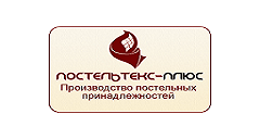 Постельтекс-плюс