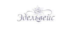 Эдельвейс
