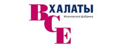 Все халаты